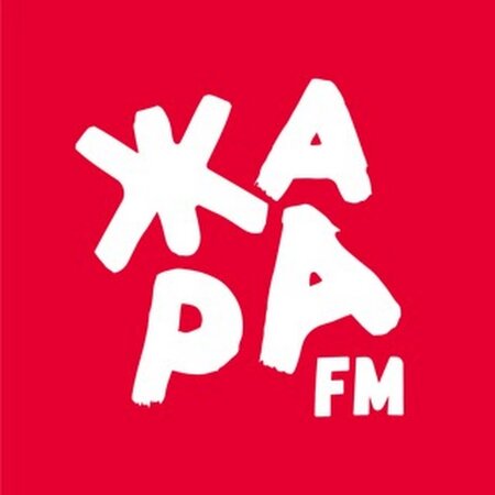 ЖАРА ФМ